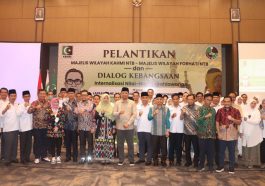 Pelantikan pengurus MW KAHMI NTB di Kota Mataram, NTB, pada Kamis (10/11/2022). Dokumentasi Pemprov NTB