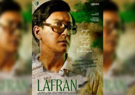 Poster film Lafran. Istimewa